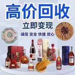 邯郸市临漳购物卡回收站