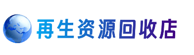 邯郸市临漳购物卡回收站