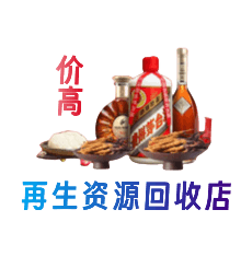 邯郸市临漳购物卡回收站