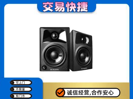 邯郸市临漳回收音响