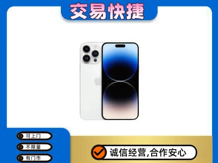 邯郸市临漳回收旧手机
