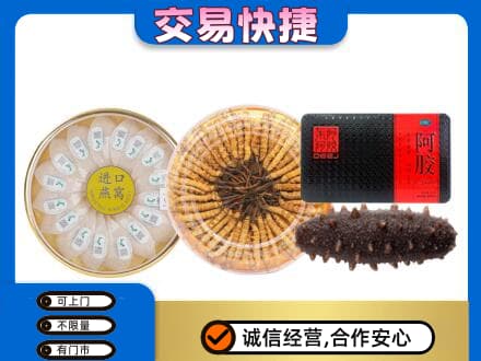 邯郸市临漳高价回收礼品