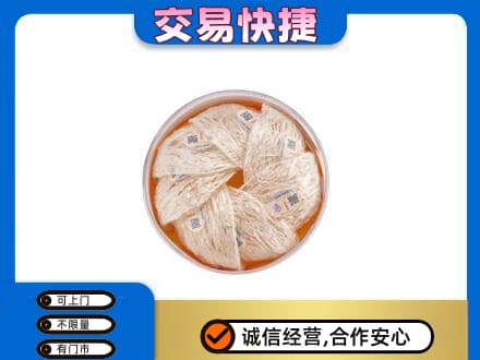 邯郸市临漳高价回收燕窝