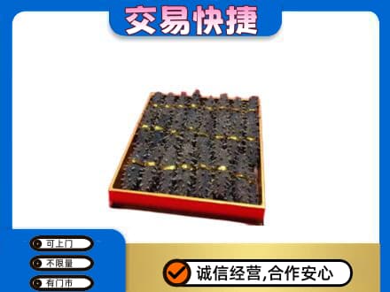 邯郸市临漳礼品回收海参礼盒.jpg