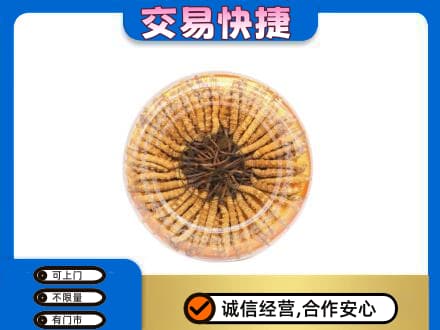 邯郸市临漳高价回收虫草礼盒