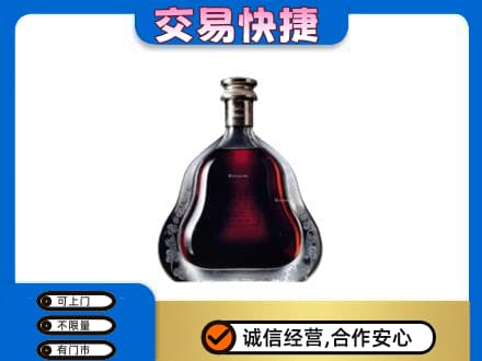 邯郸市临漳洋酒回收轩尼诗李察空瓶.jpg