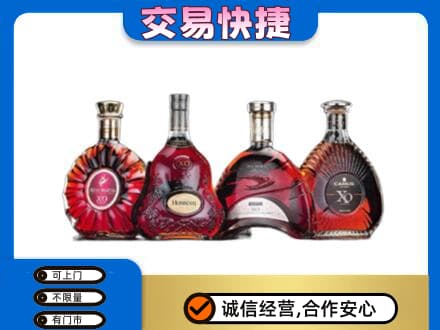 邯郸市临漳洋酒回收价格.jpg