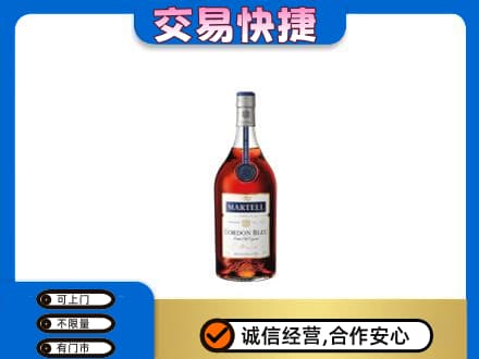 邯郸市临漳洋酒回收马爹利蓝带.jpg
