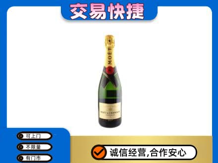 邯郸市临漳洋酒回收名仕.jpg
