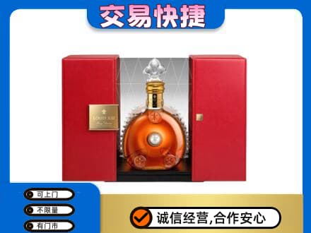 邯郸市临漳洋酒回收路易十三摆件.jpg
