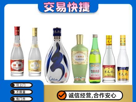 邯郸市临漳回收汾酒