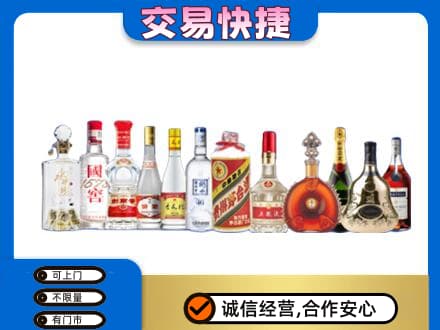 邯郸市临漳回收酒