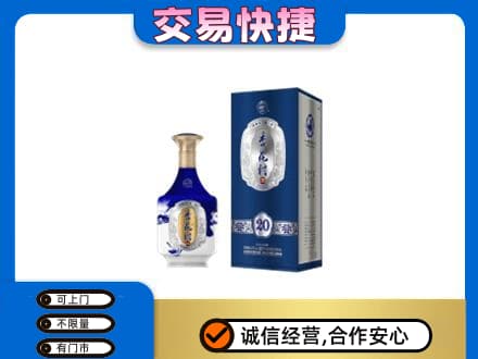 邯郸市临漳名酒回收杏花村.jpg