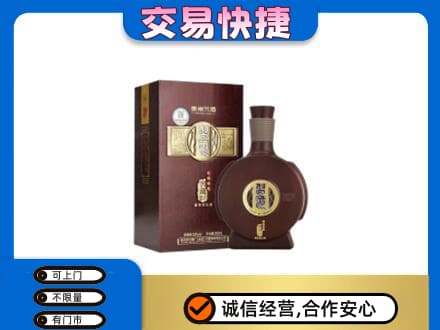 邯郸市临漳名酒回收习酒.jpg