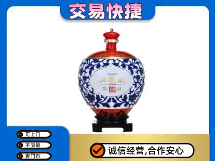邯郸市临漳名酒回收五粮液5.jpg