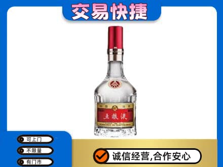 邯郸市临漳名酒回收五粮液8代.jpg