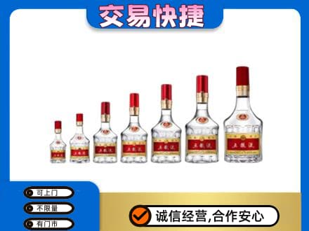 邯郸市临漳名酒回收五粮液礼盒.jpg