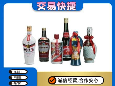 邯郸市临漳名酒回收武陵酒.jpg