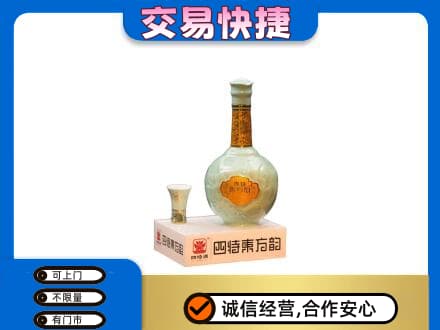 邯郸市临漳名酒回收四特酒.jpg