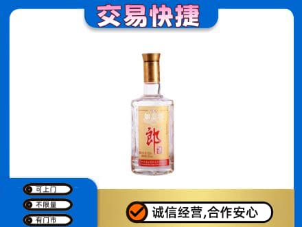 邯郸市临漳名酒回收郎酒.jpg