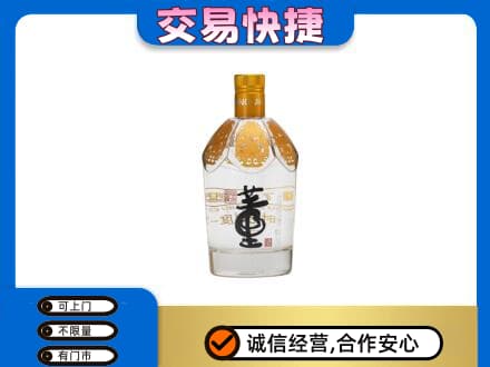 邯郸市临漳回收董酒