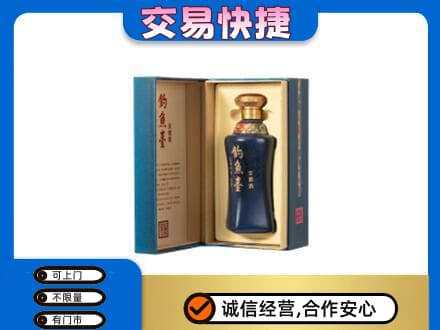 邯郸市临漳回收钓鱼台