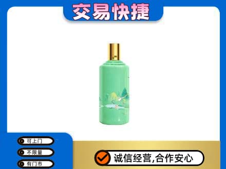 邯郸市临漳茅台回收24节气.jpg