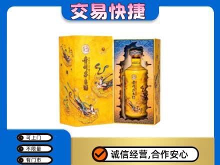 邯郸市临漳回收散花飞天茅台酒