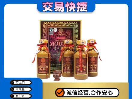 邯郸市临漳茅台回收50年礼盒.jpg