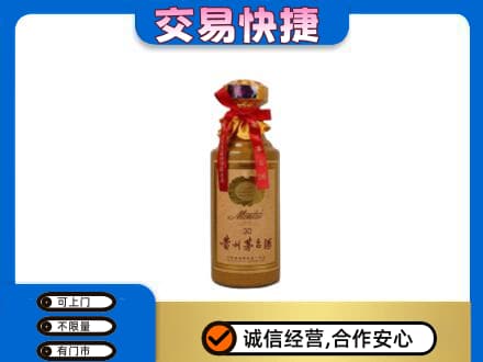 邯郸市临漳茅台回收30年份.jpg