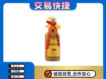 邯郸市临漳茅台回收15年份.jpg