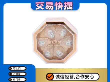 邯郸市临漳礼品回收燕窝礼盒.jpg