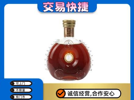 邯郸市临漳洋酒回收路易十三空瓶.jpg